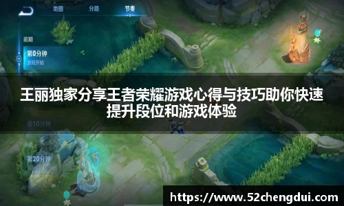 星空游戏