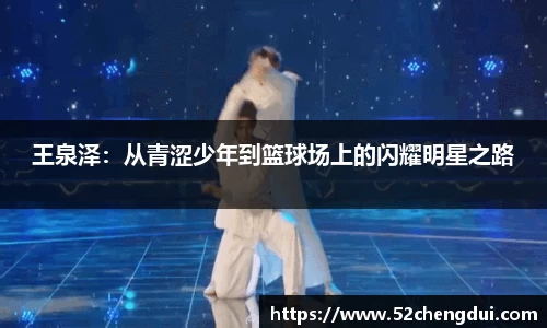 星空游戏