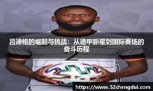 星空游戏